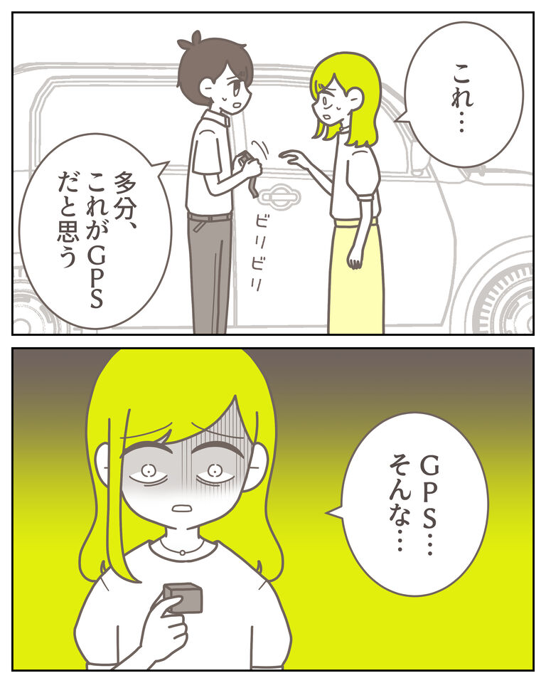 体験談61−34_001