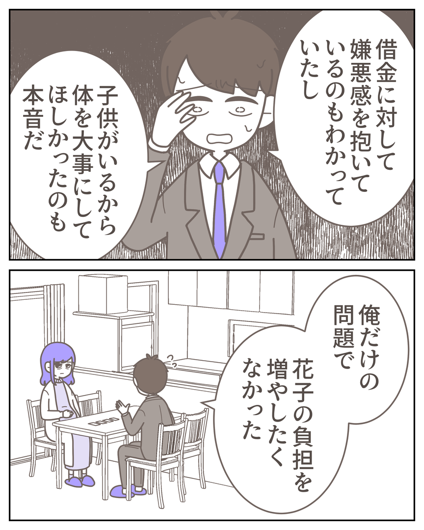 52−9-04
