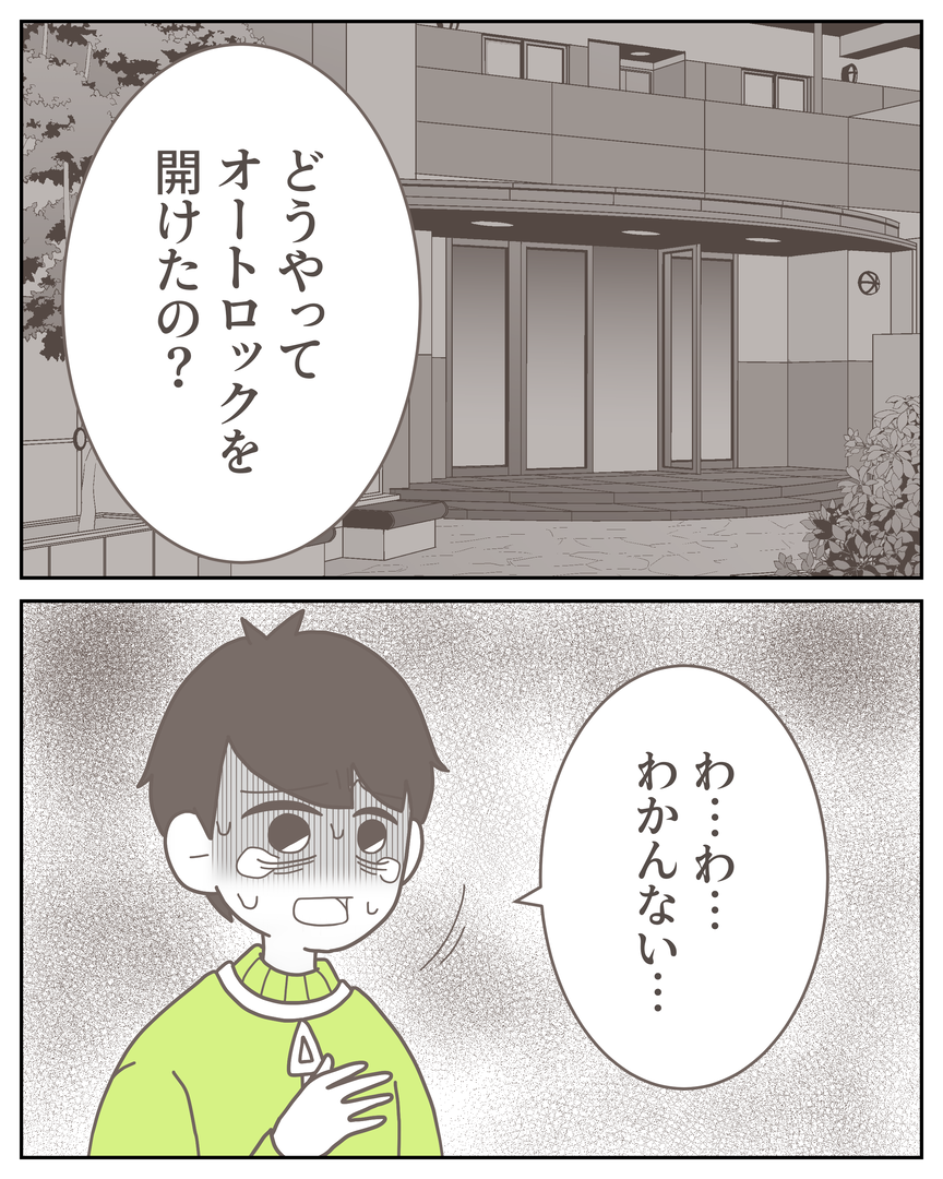 46−17-08