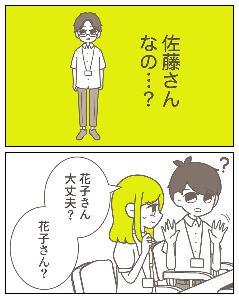 体験談61−23_出力_006