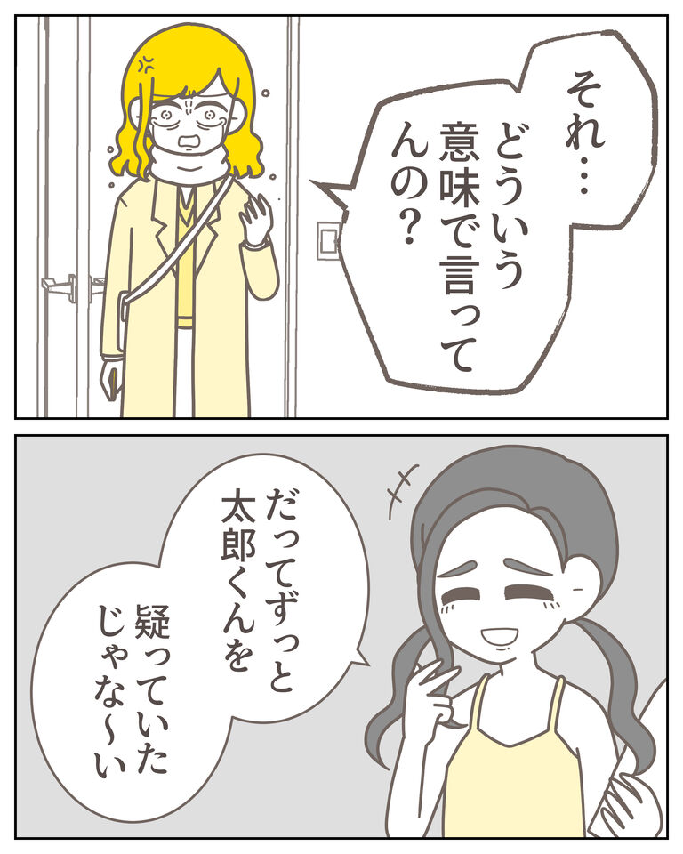 体験談60−23_出力_007