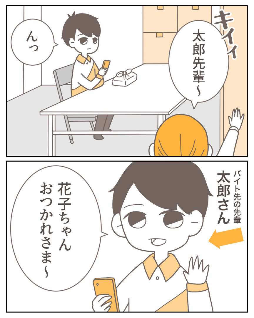 43−1-06