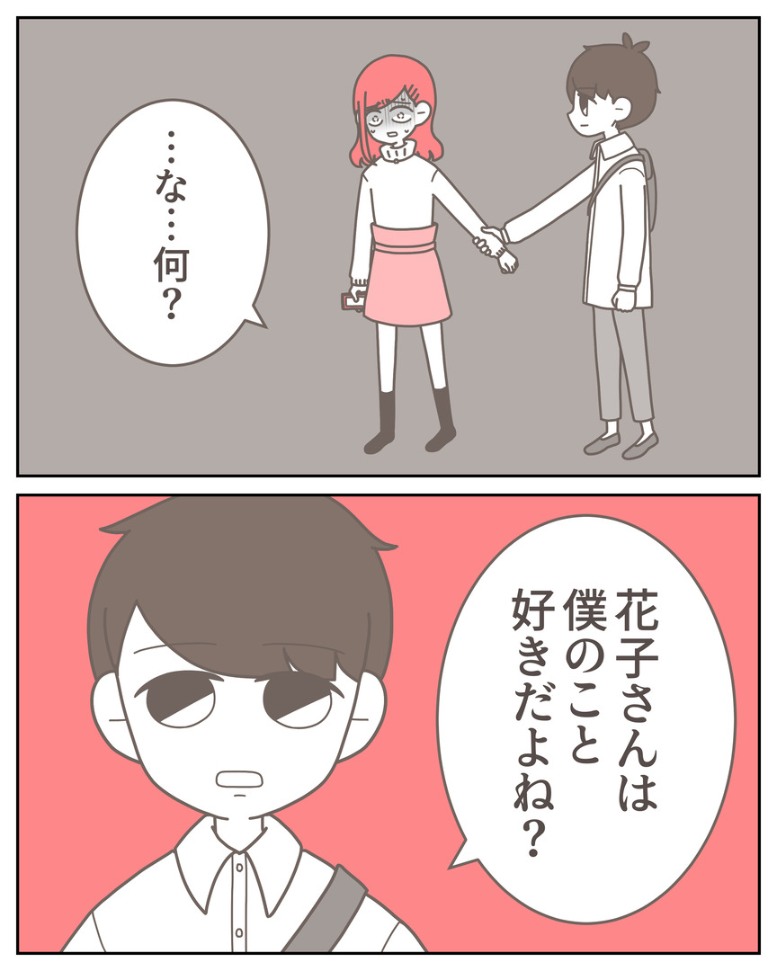 体験談57−26_009