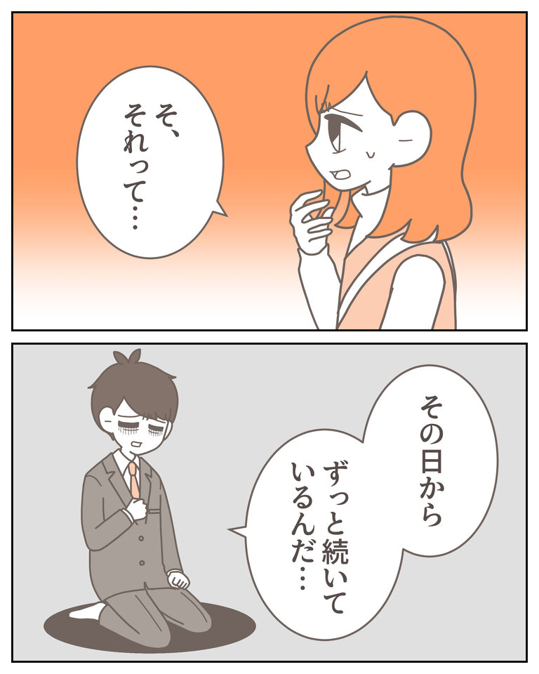 体験談58−39_001