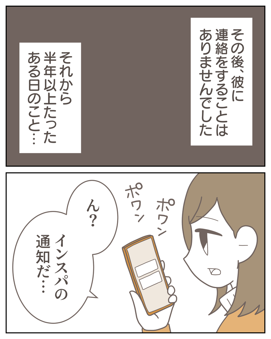 51-5-08