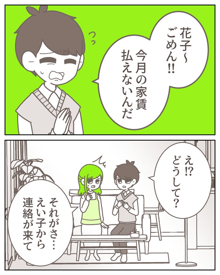 体験談62−14_出力_006