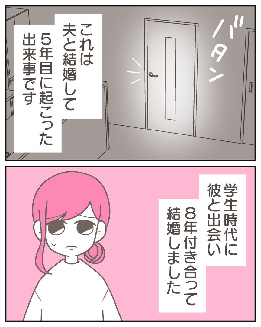56−1-06