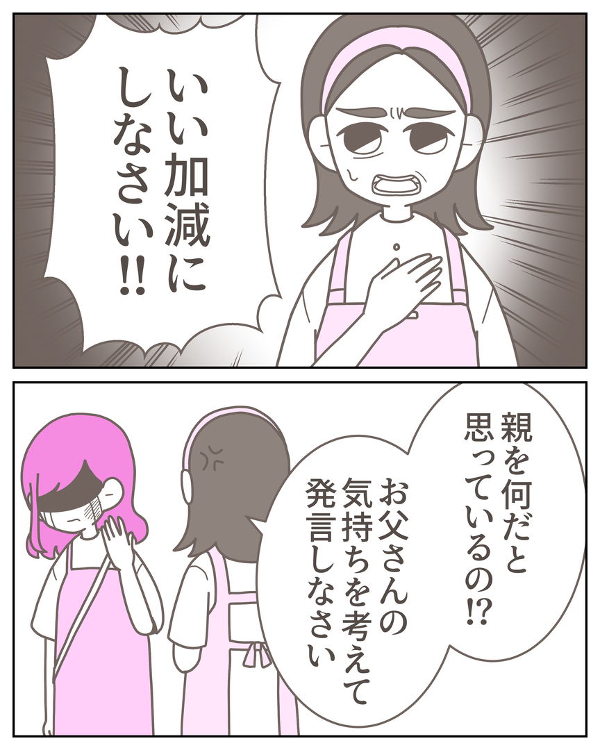 55−15-01