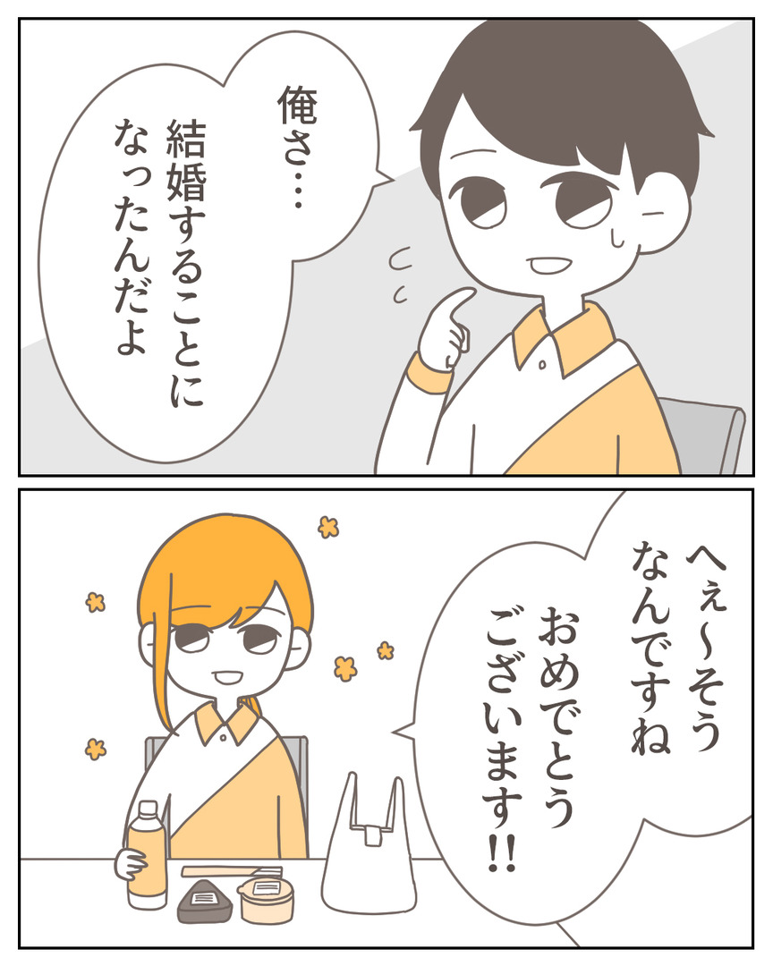 43−1-09