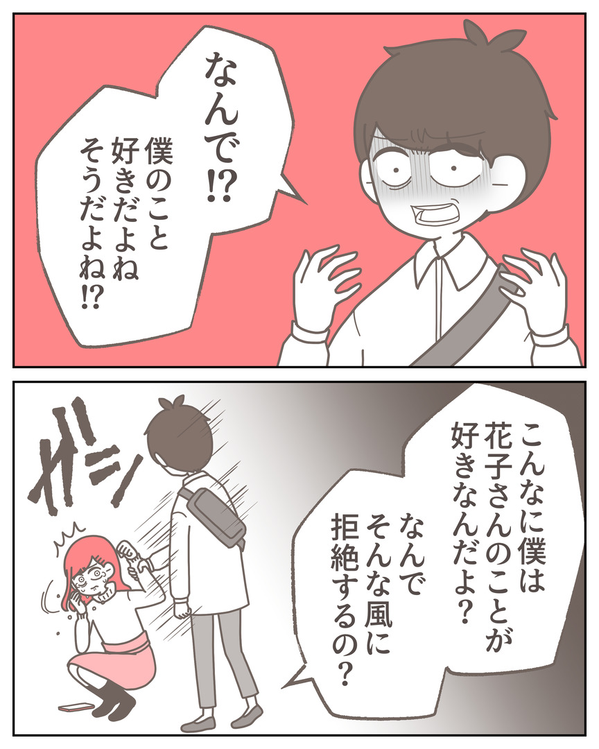 体験談57−28_001