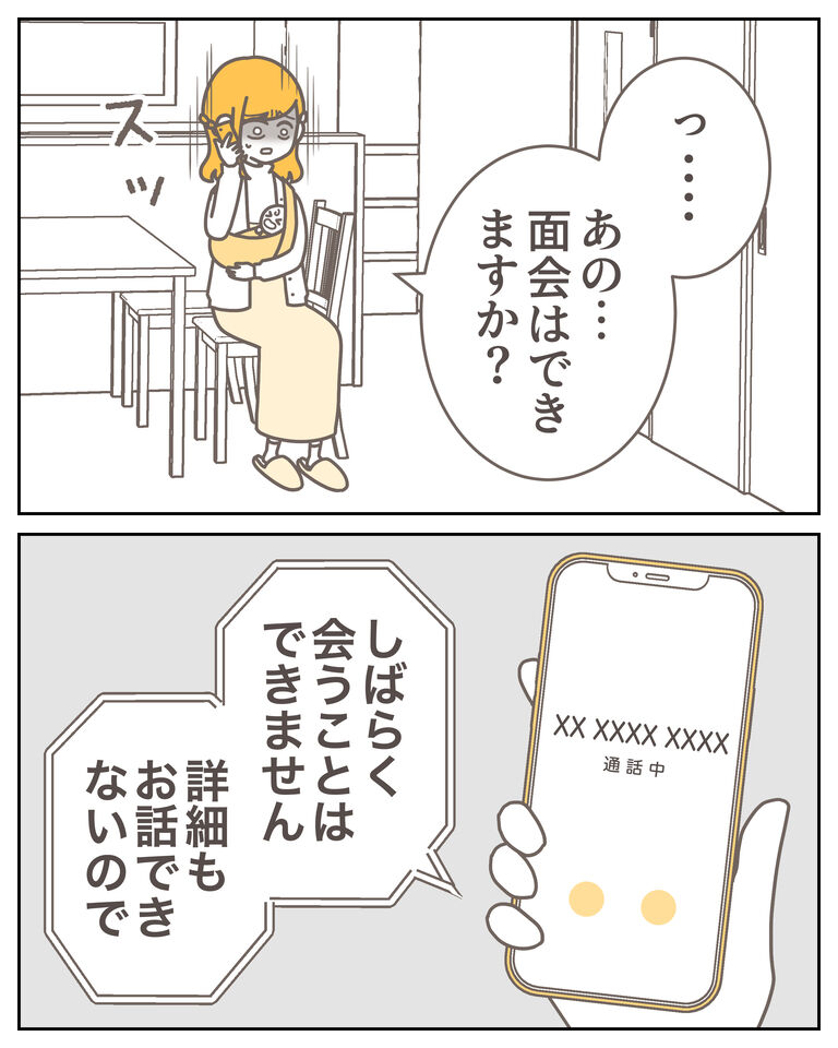 体験談59−32_004