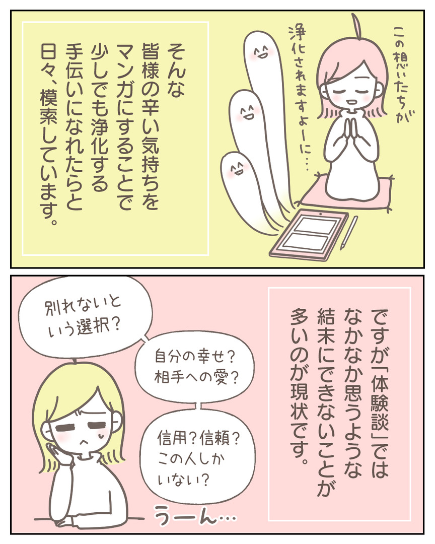 syoseki_06