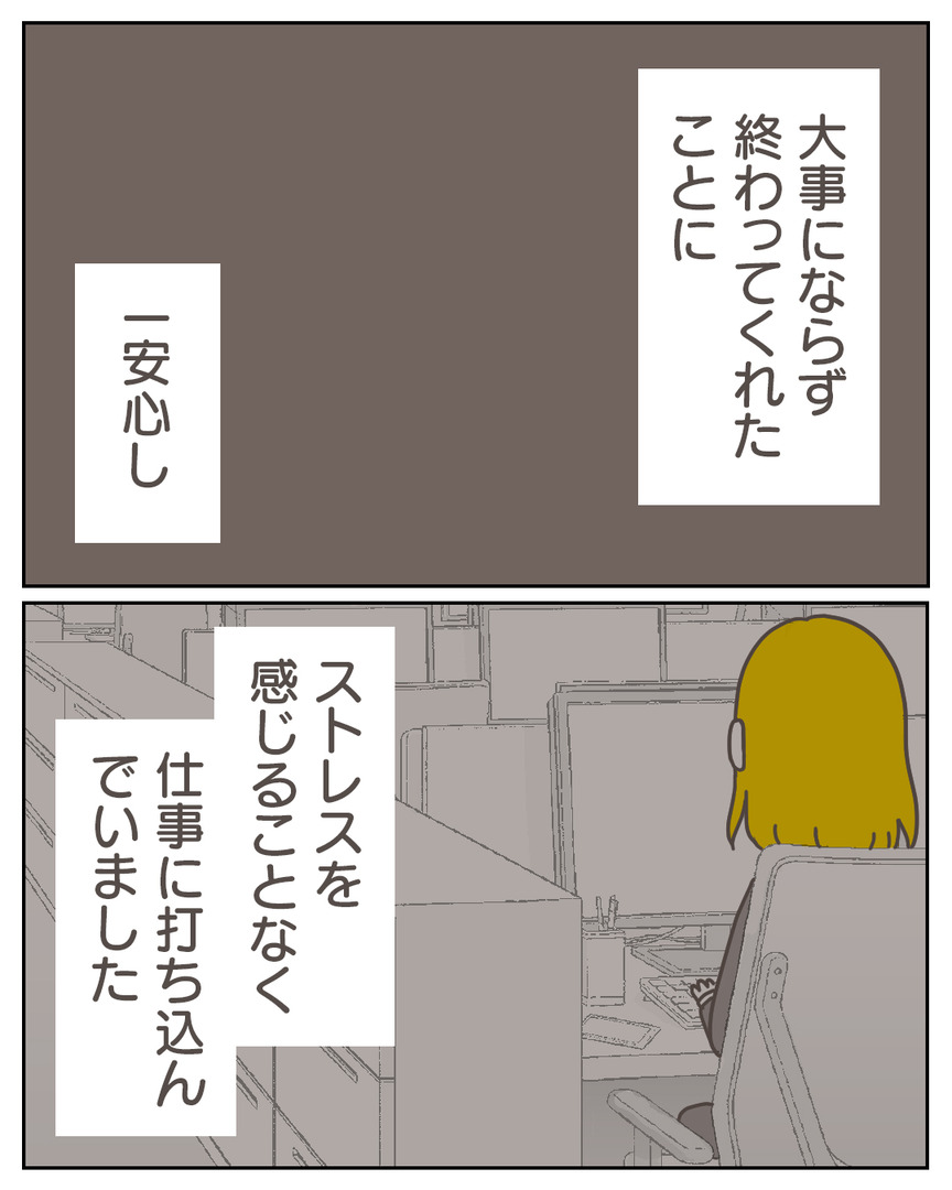 44−32-08