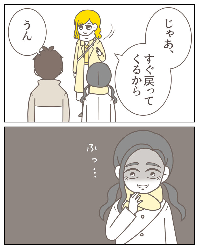 体験談60−16_出力_009