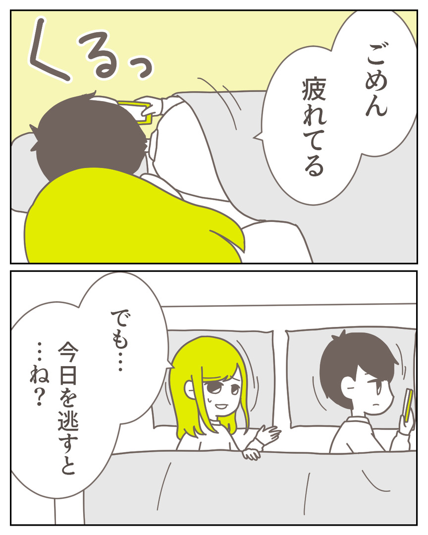 45−2-08
