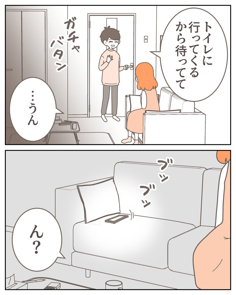 体験談58−15_008