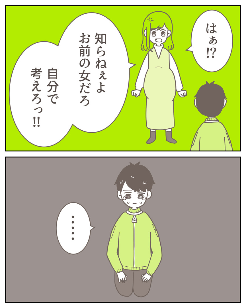 46−18-02
