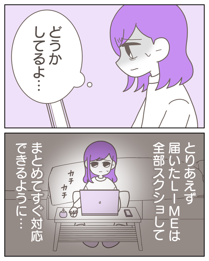 53-29-06