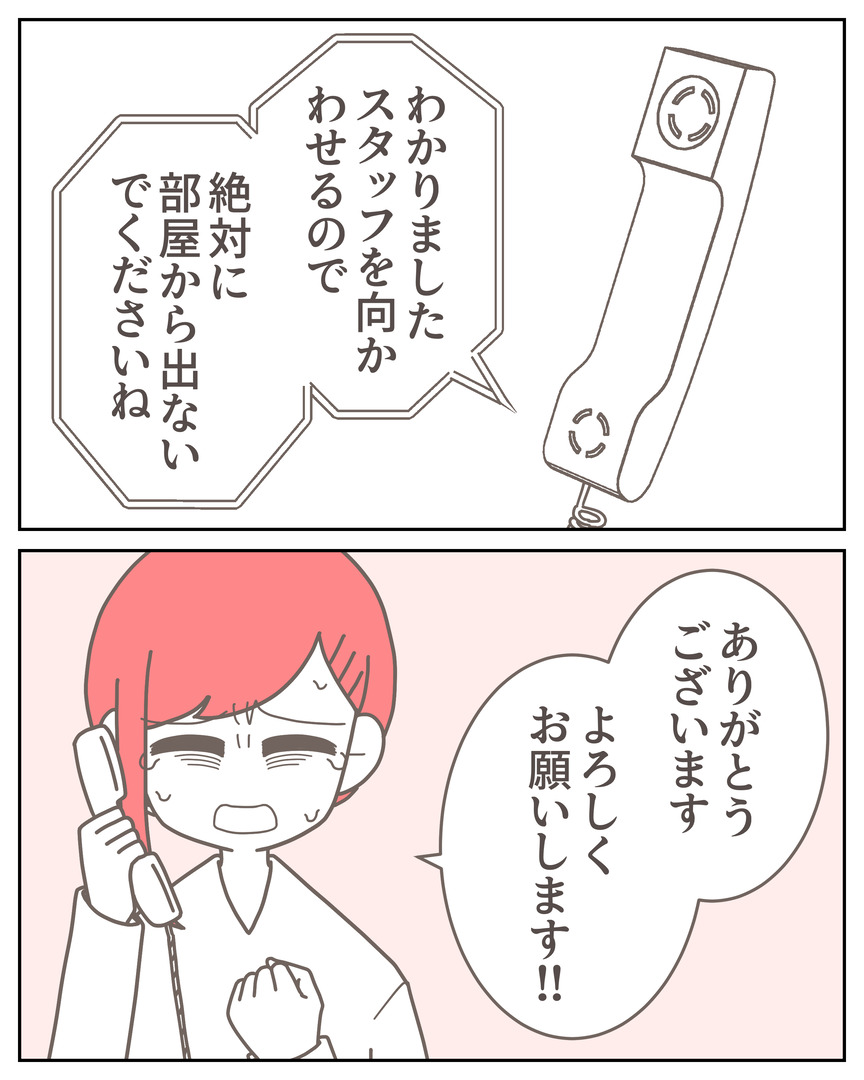 体験談57−41_004