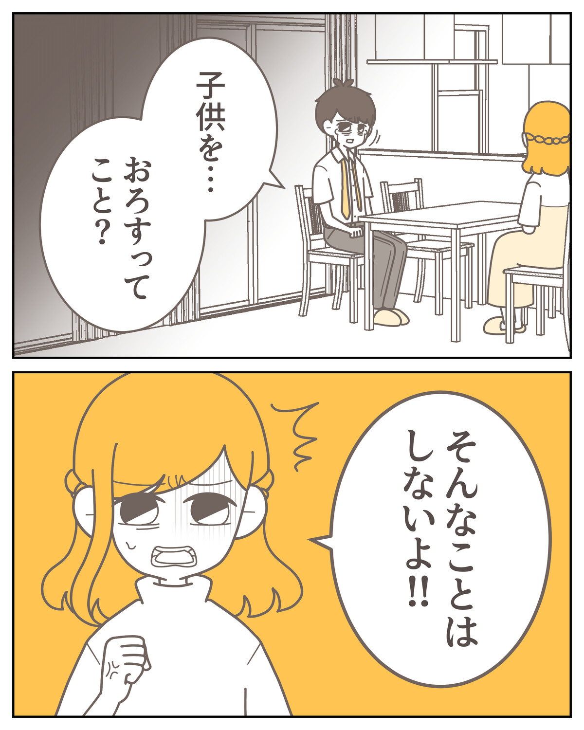 体験談59−11_001