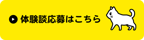 ボタン