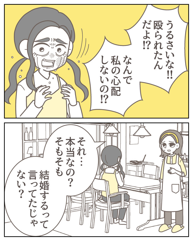 体験談60−39_出力_008