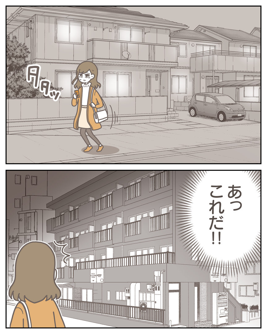 51-14-08