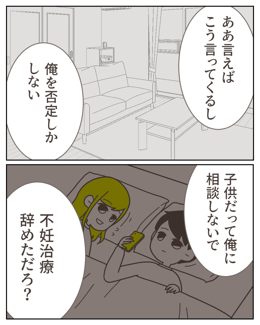 45−27-07