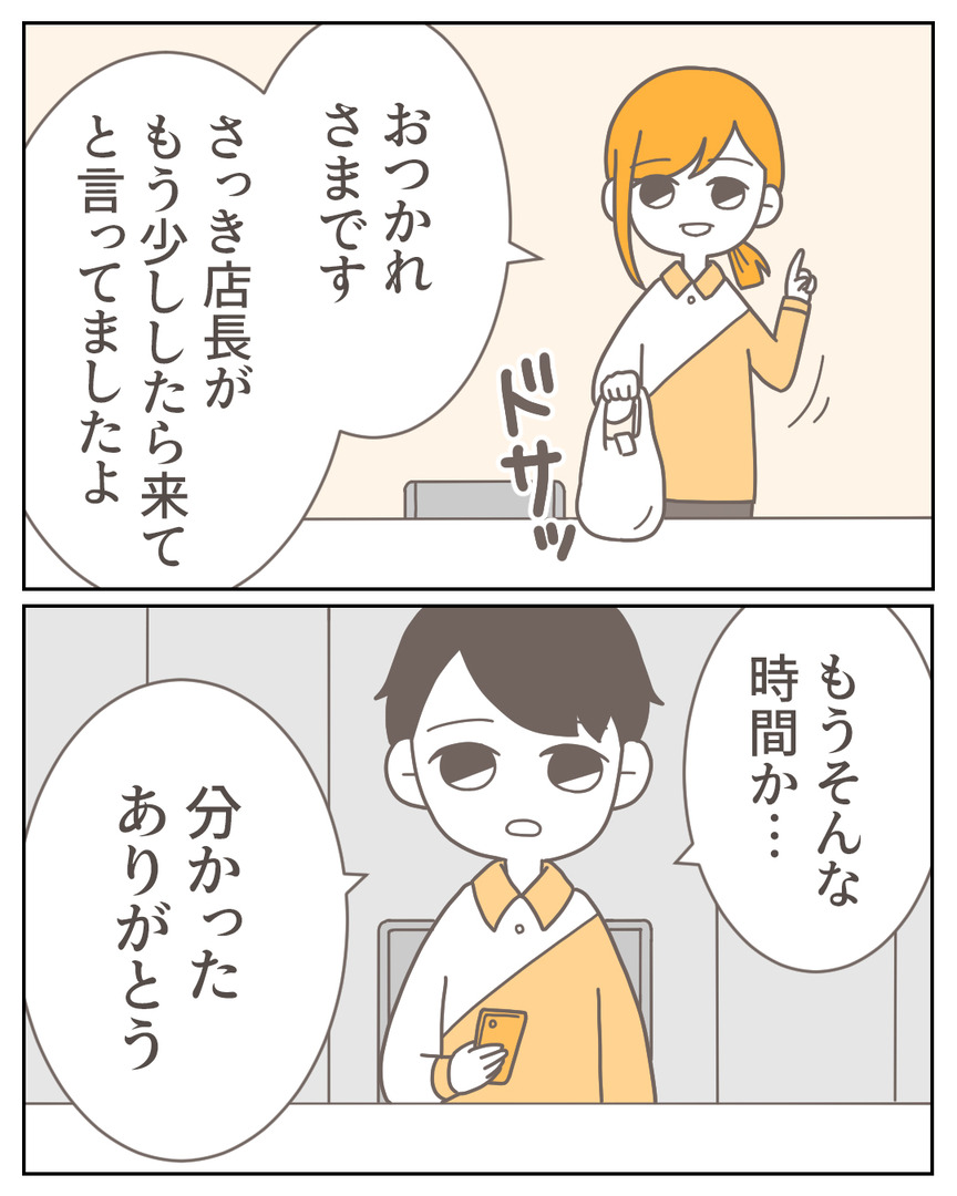 43−1-07