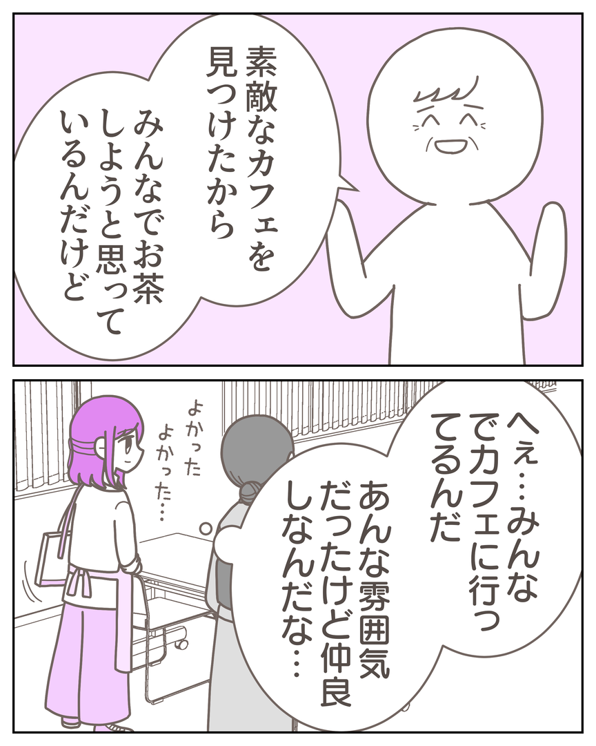 54−5-03