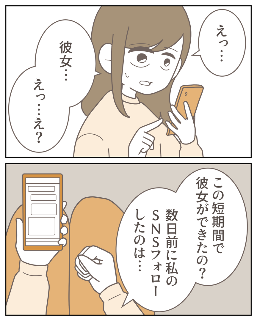 51-5-06