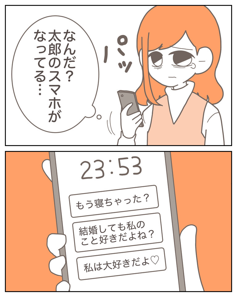 体験談58−15_009