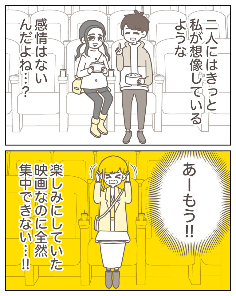 体験談60−16_出力_004