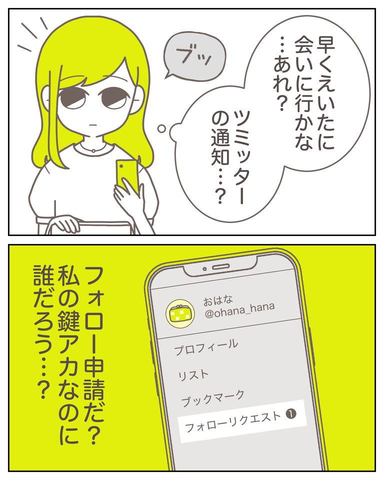 体験談61−9_出力_009