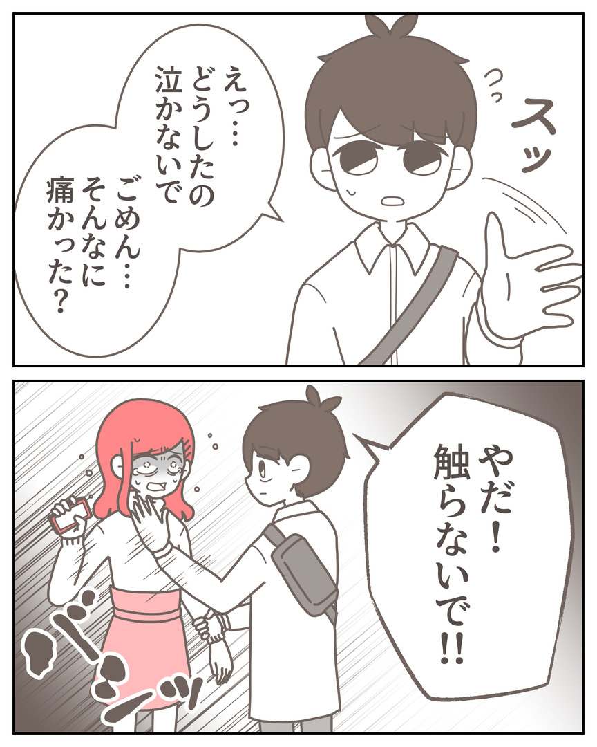 体験談57−27_007