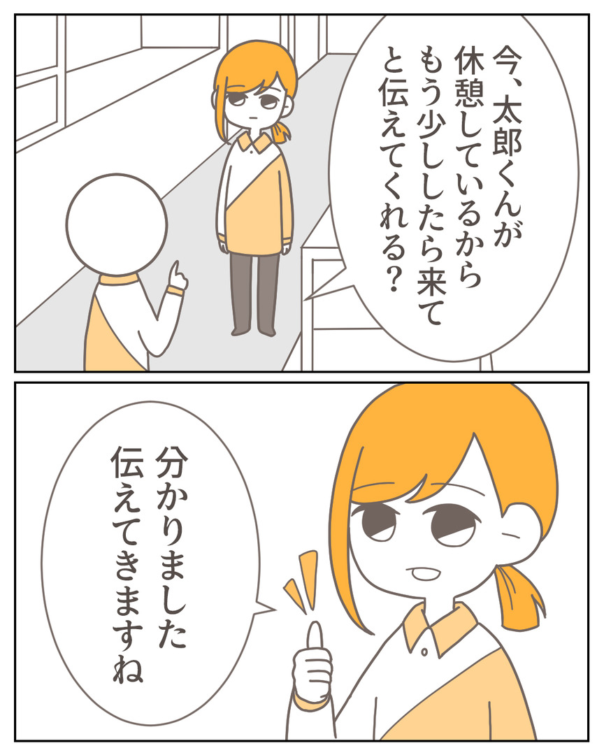 43−1-05