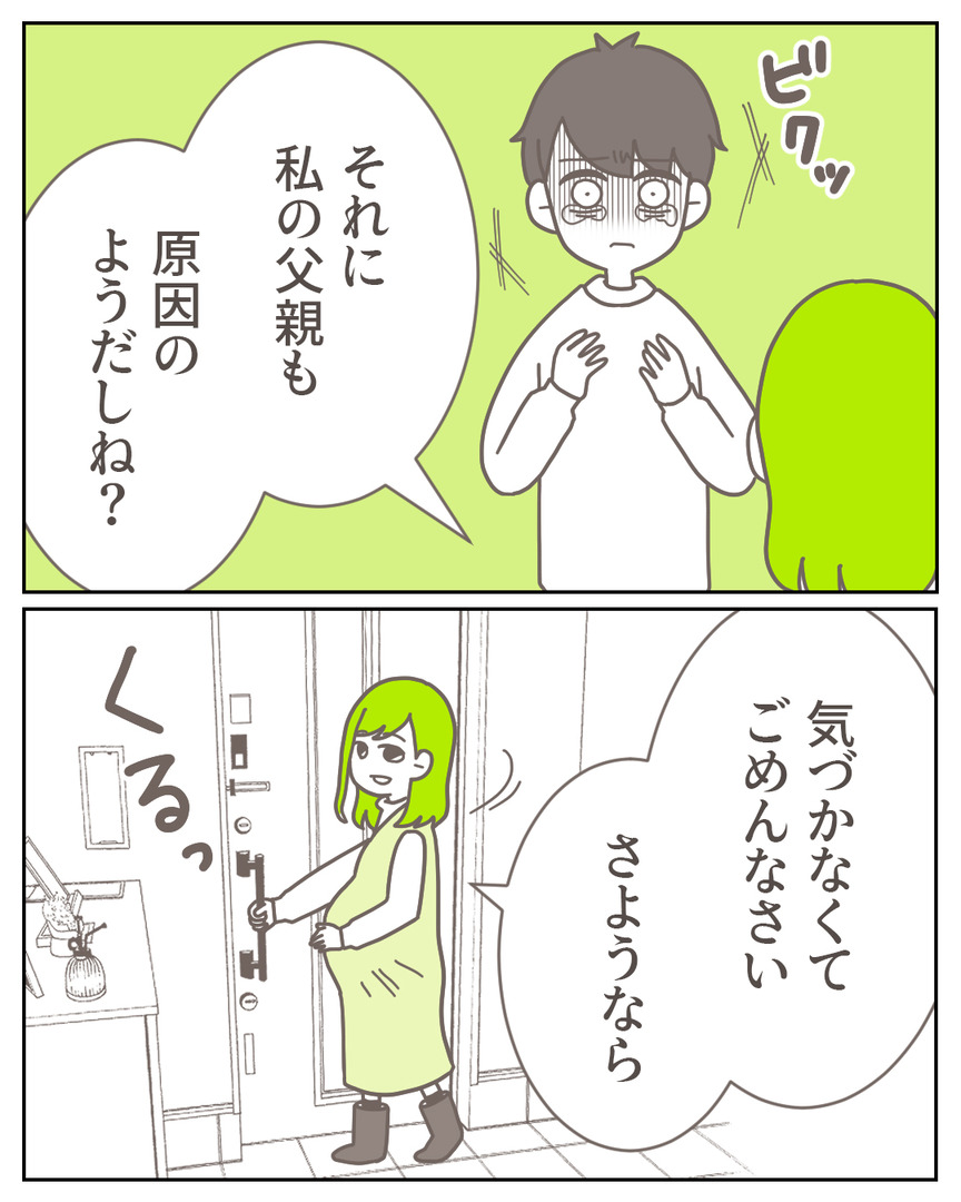46−13-03