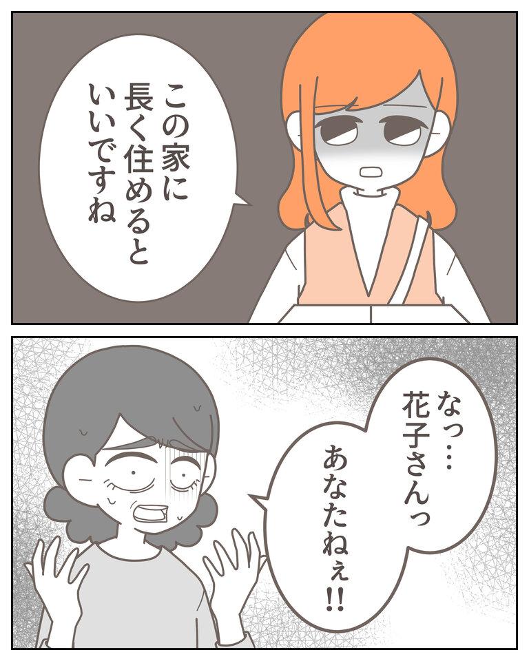 体験談58−36_002