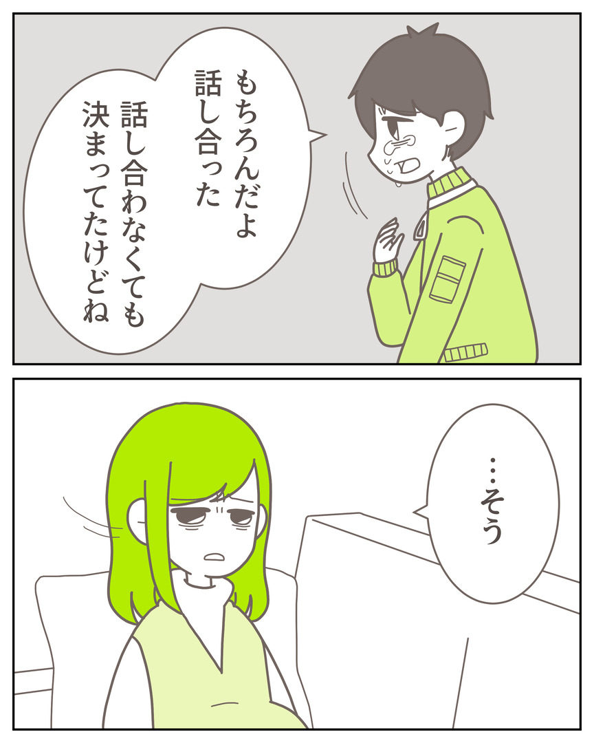 46−16-02