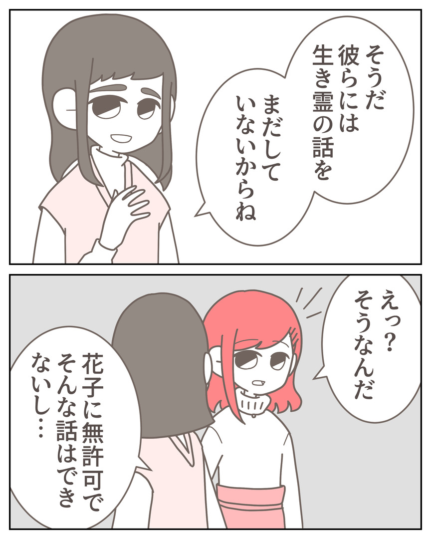 体験談57−11_002