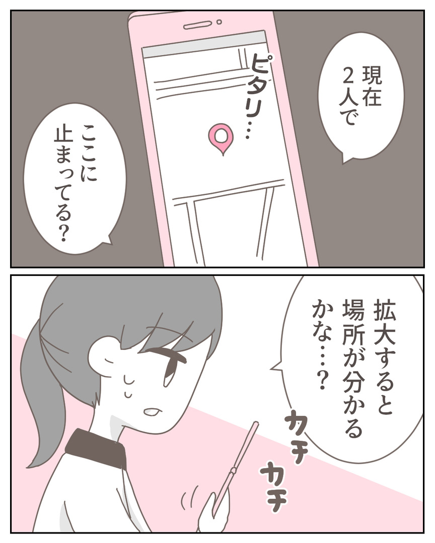 40-7-07