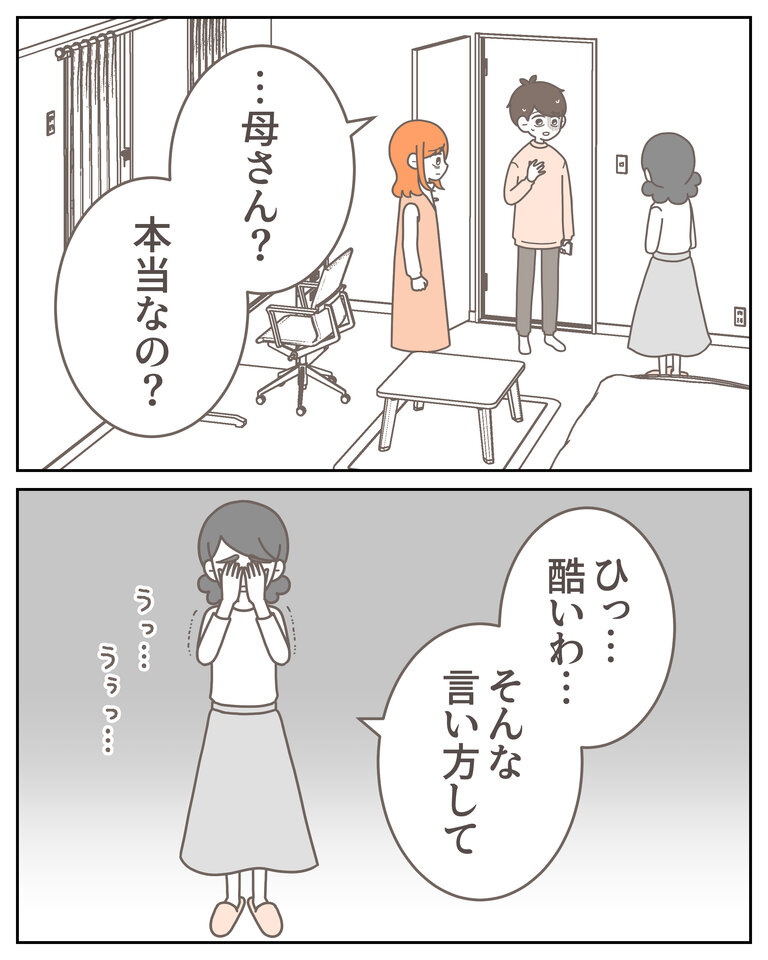 体験談58−20_007