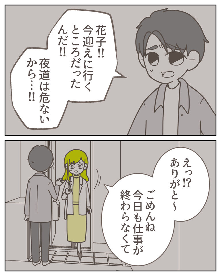 体験談61−7_出力_006