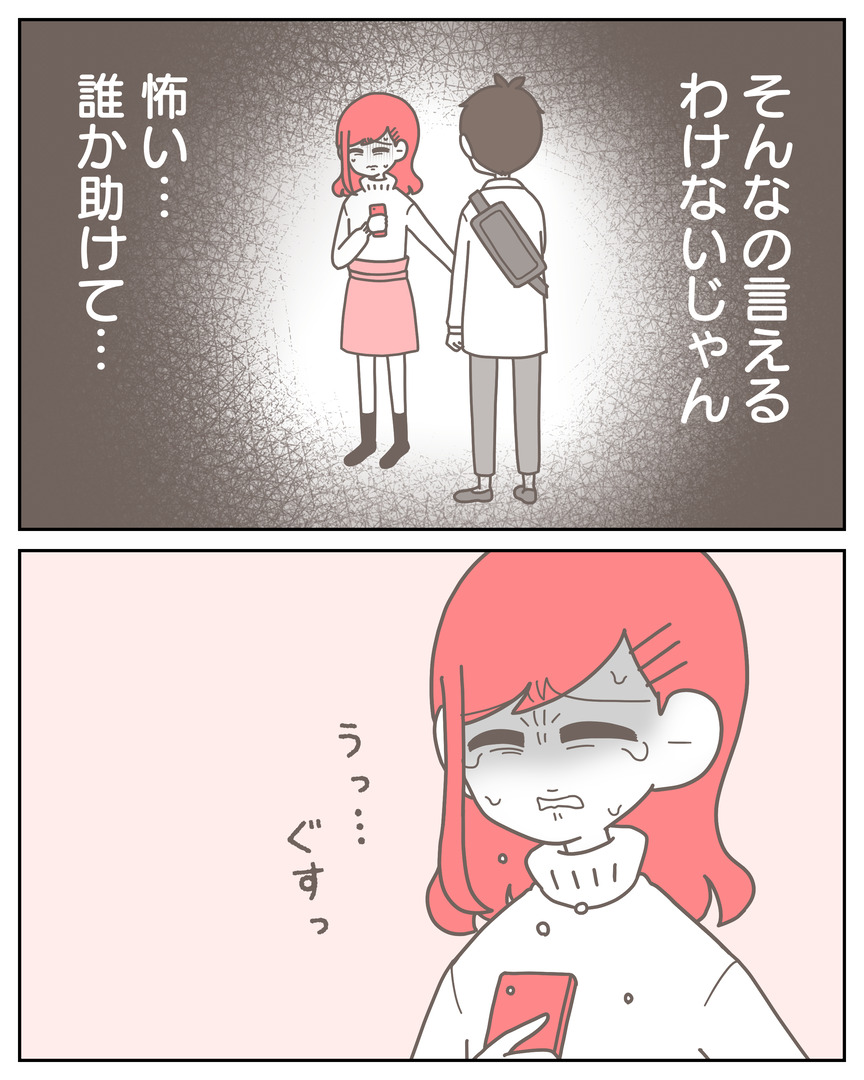 体験談57−27_006