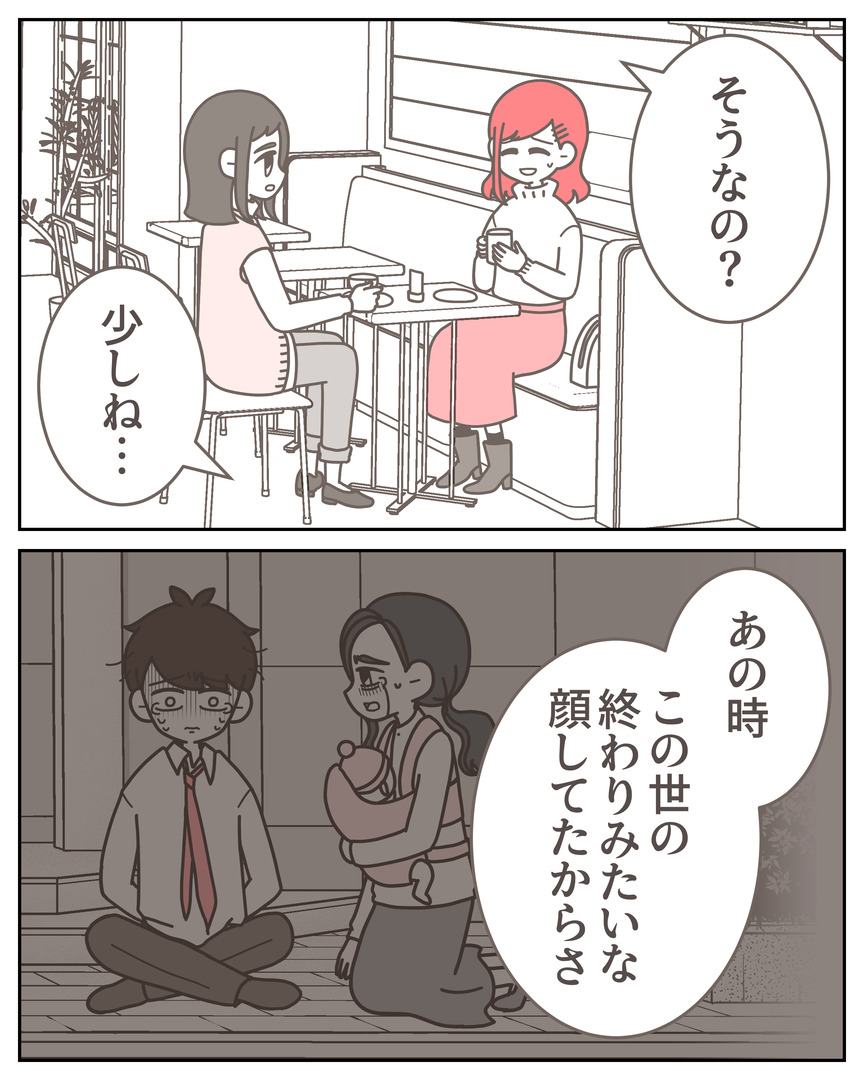 体験談57−45_004