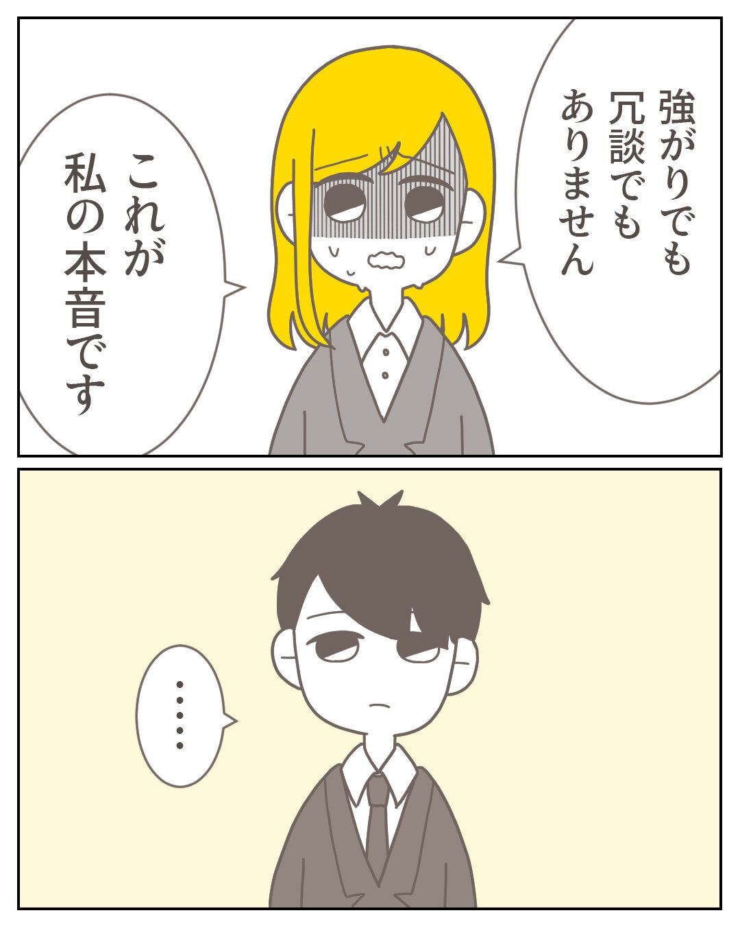 44−19-08