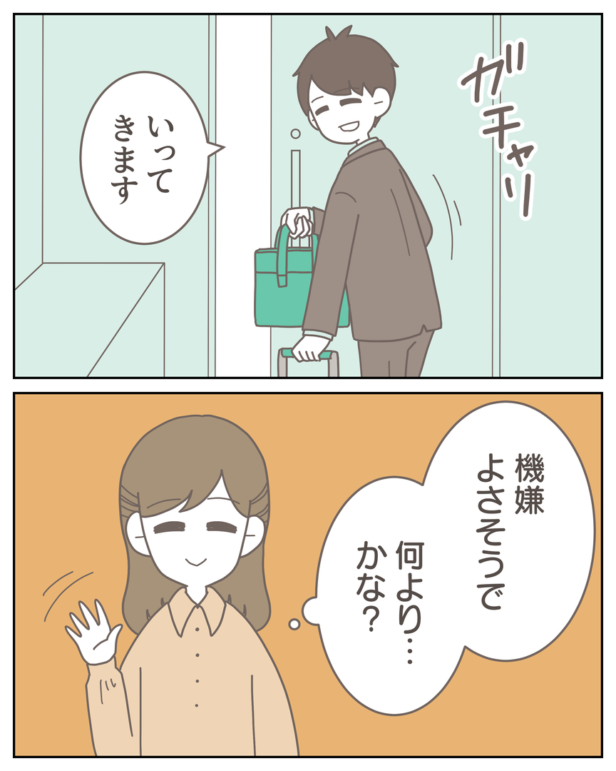 49-7-03