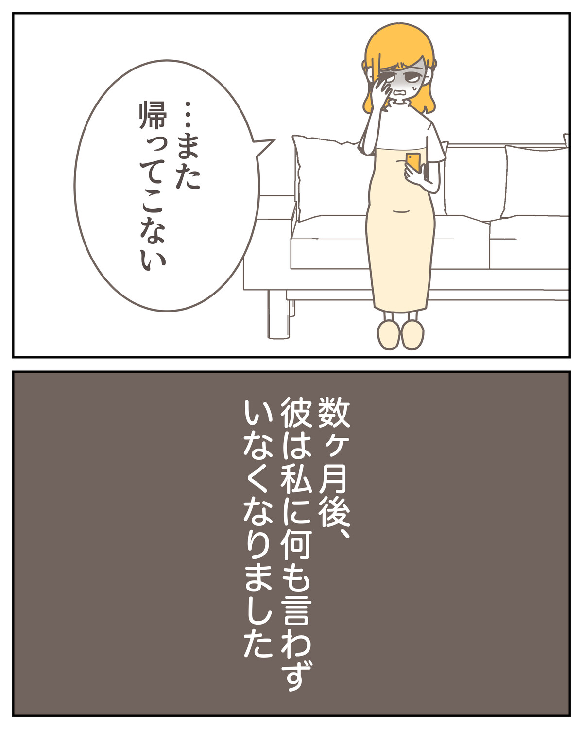 体験談59−12_009