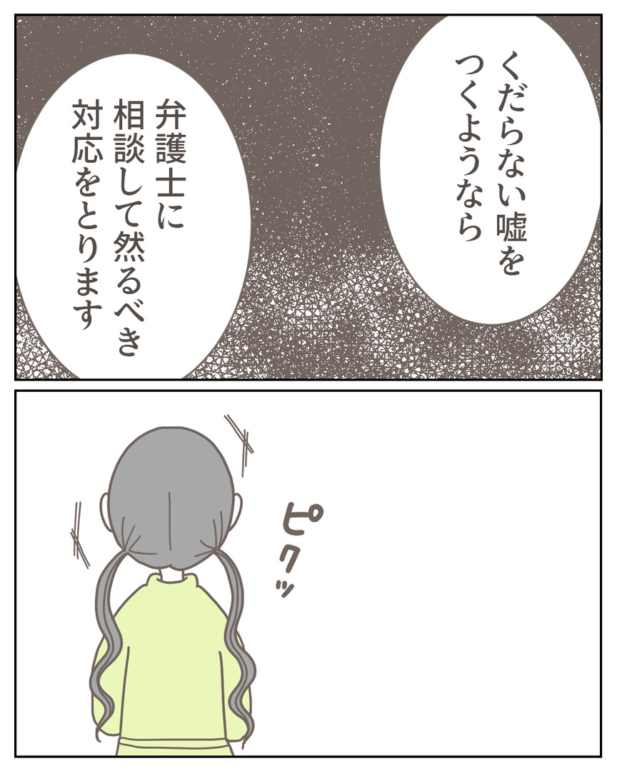 46−11-05