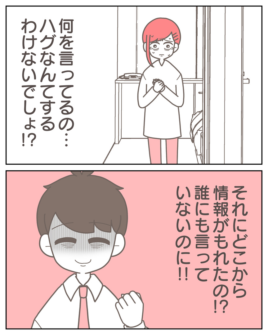 体験談57−40_001